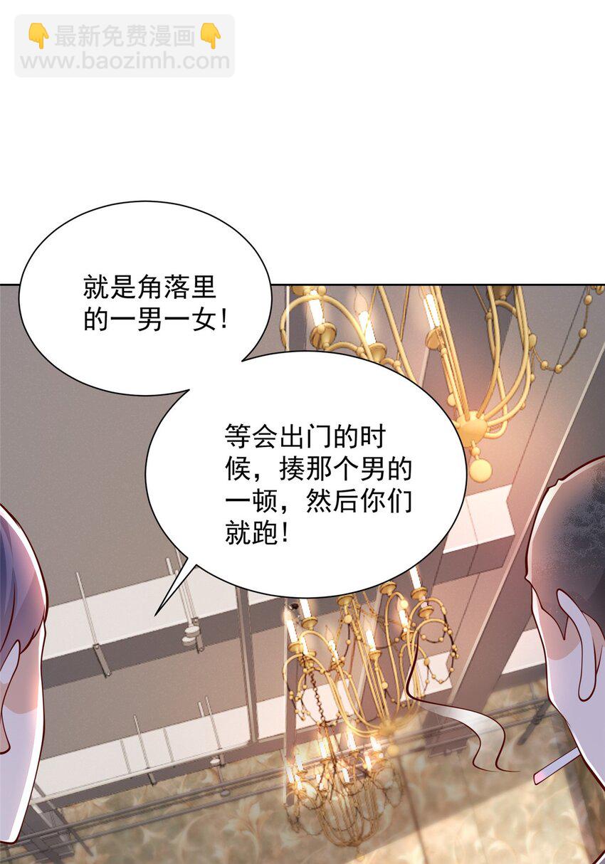 🍘摊牌了，我全职业系统！ 643 海量 第29页