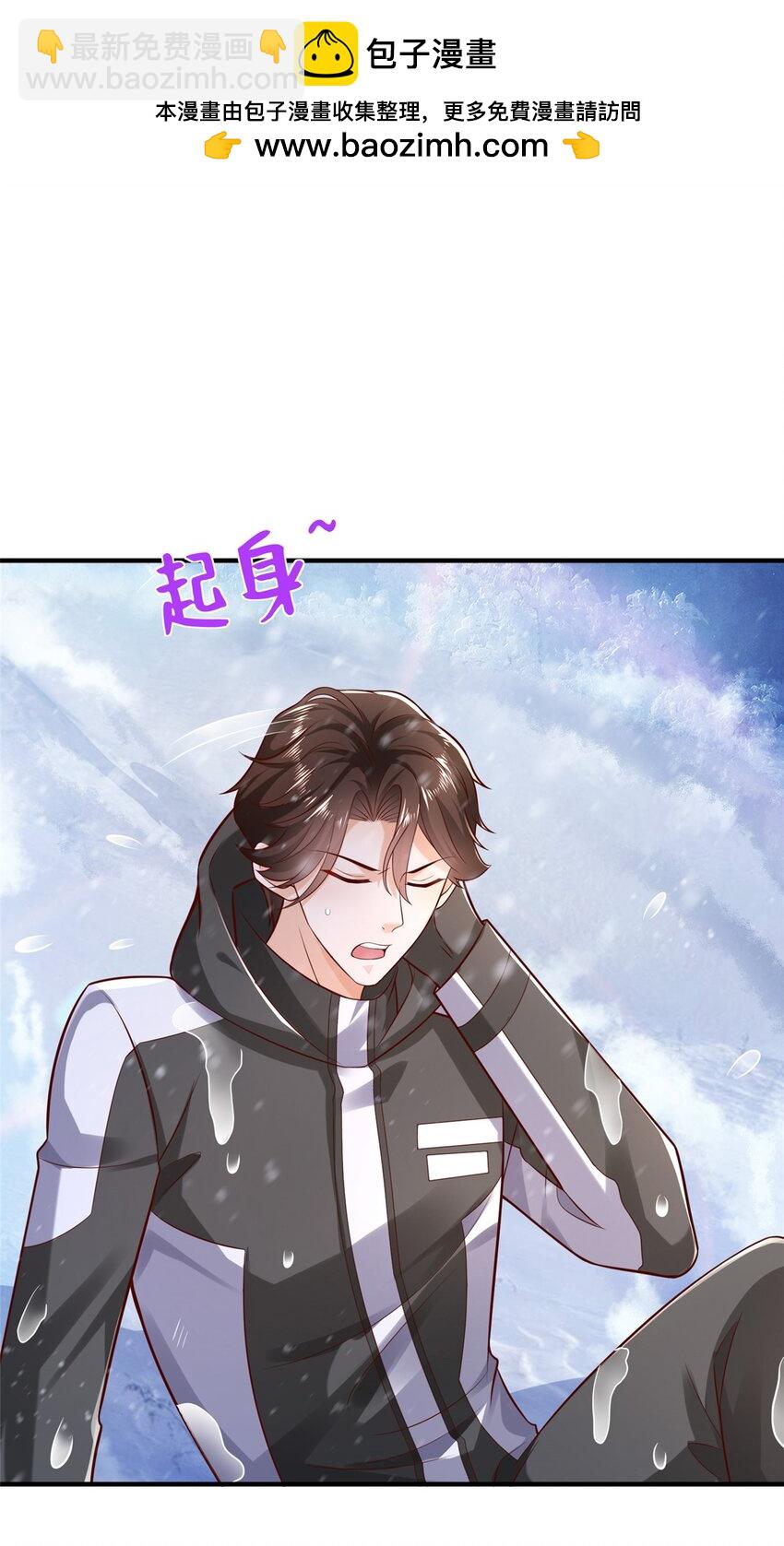 🍘摊牌了，我全职业系统！ 655 比就比 第2页