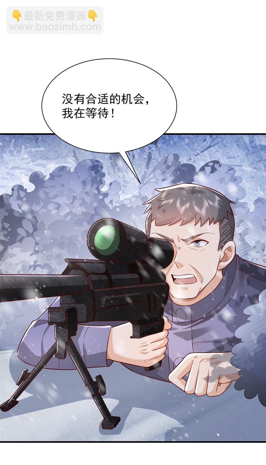 🍘摊牌了，我全职业系统！ 655 比就比 第38页