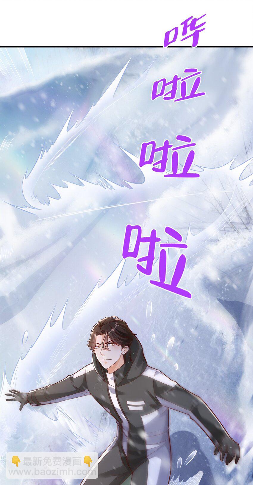 🍘摊牌了，我全职业系统！ 655 比就比 第8页