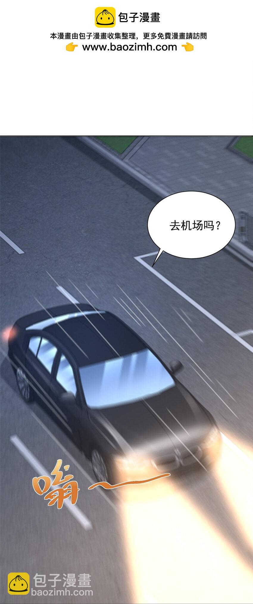 🍘摊牌了，我全职业系统！ 661 枭雄落幕 第26页