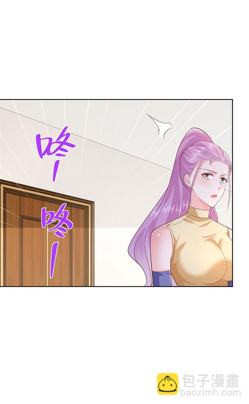 🍘摊牌了，我全职业系统！ 665 暴露 第9页