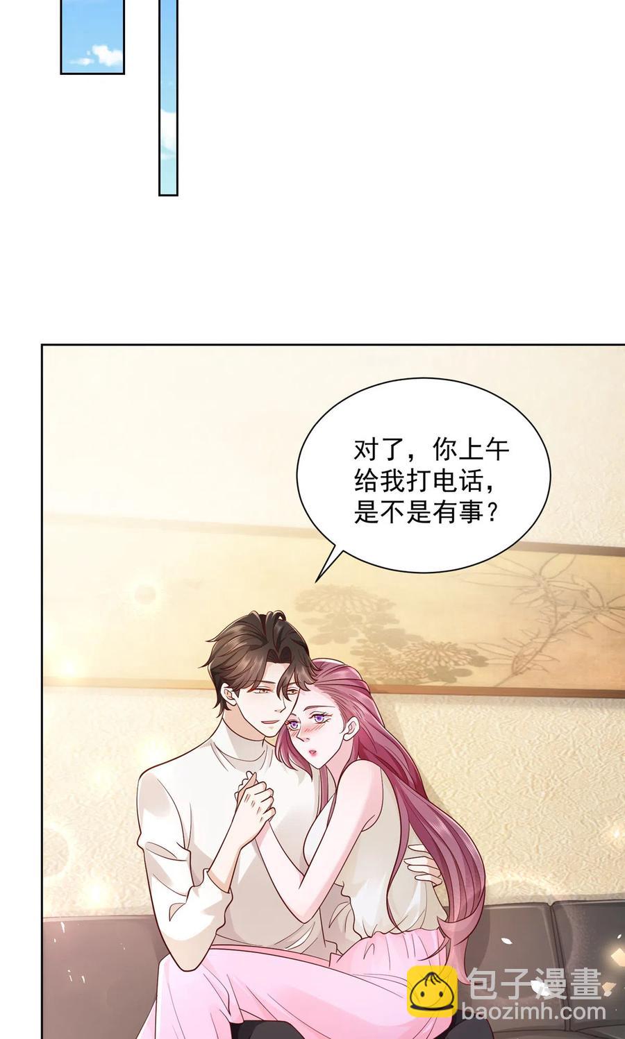 🍘摊牌了，我全职业系统！ 065 这可是新世界 第14页