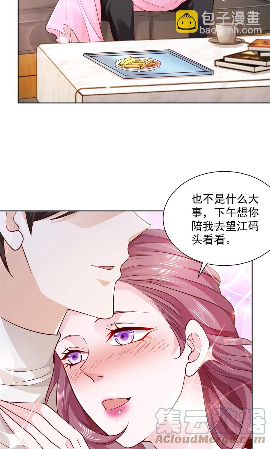 🍘摊牌了，我全职业系统！ 065 这可是新世界 第15页