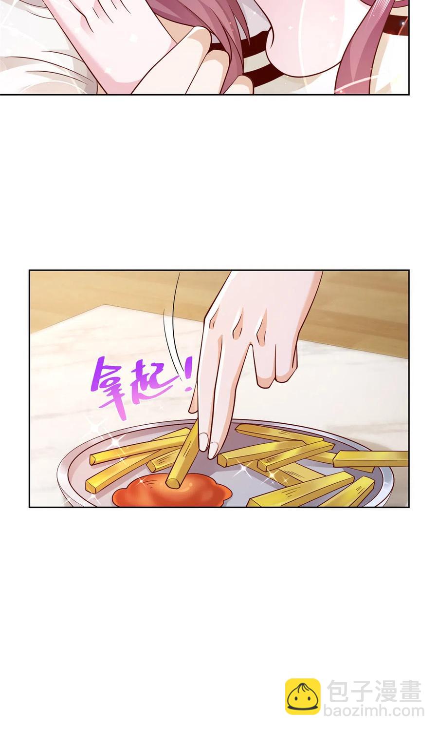 🍘摊牌了，我全职业系统！ 065 这可是新世界 第16页