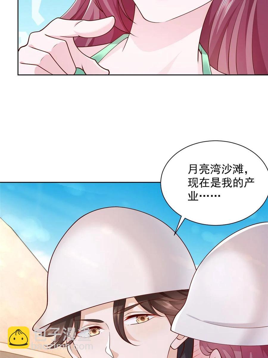🍘摊牌了，我全职业系统！ 065 这可是新世界 第36页