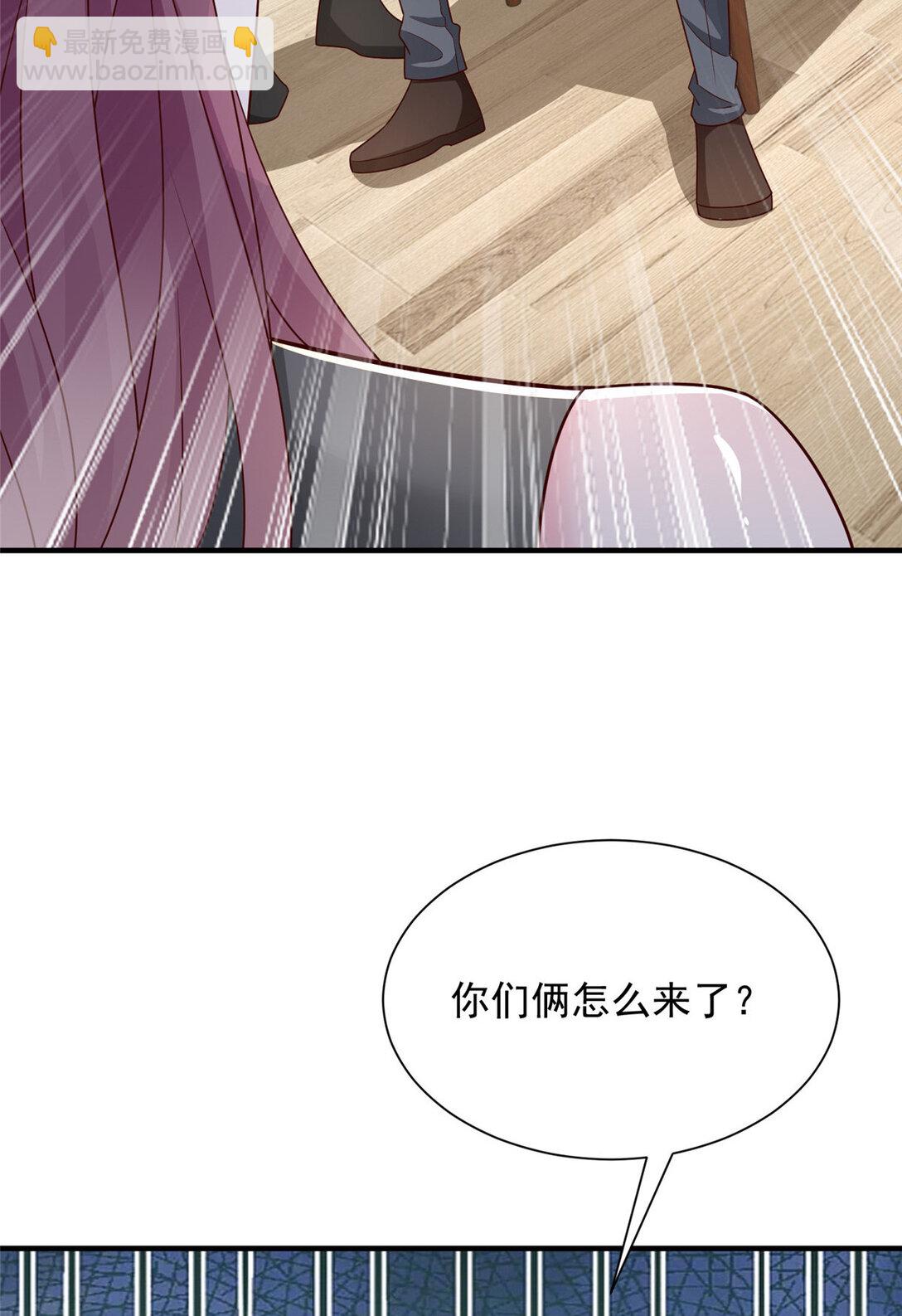 🍘摊牌了，我全职业系统！ 675 出轨现场 第16页
