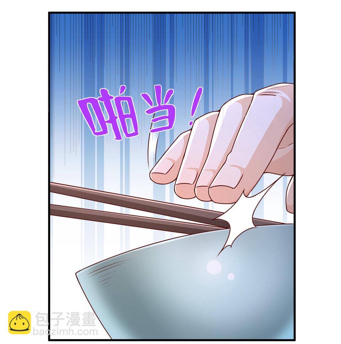 🍘摊牌了，我全职业系统！ 677 筹备妹妹的婚礼 第16页