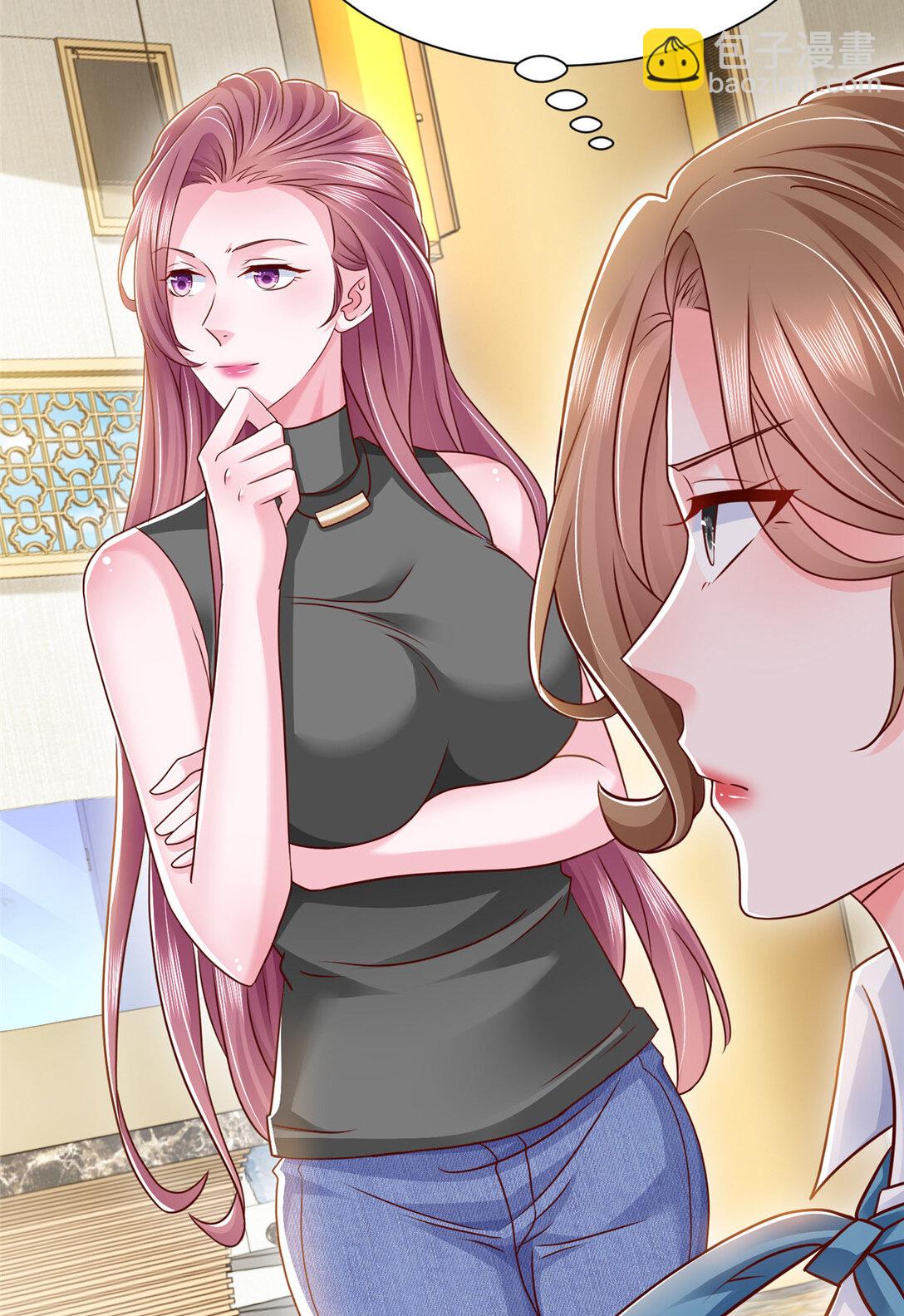 🍘摊牌了，我全职业系统！ 679 瞎了眼的女同学 第6页