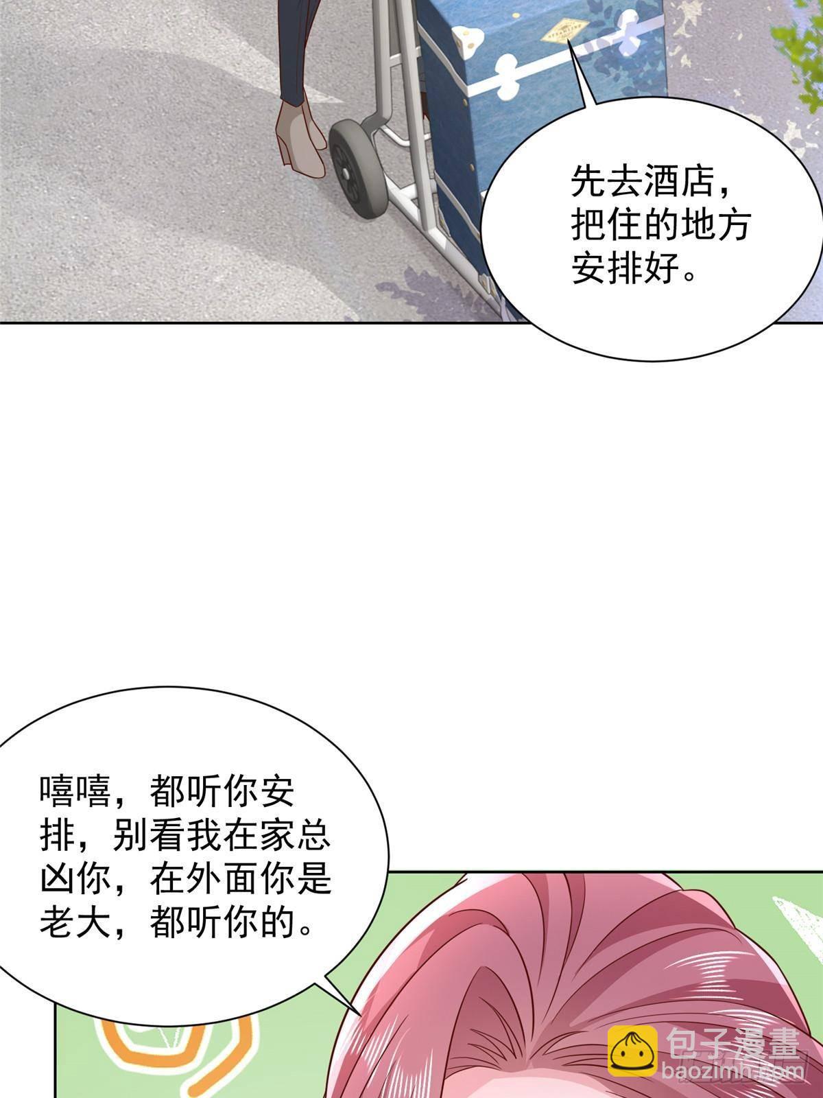 🍘摊牌了，我全职业系统！ 687 矿石的消息 第15页