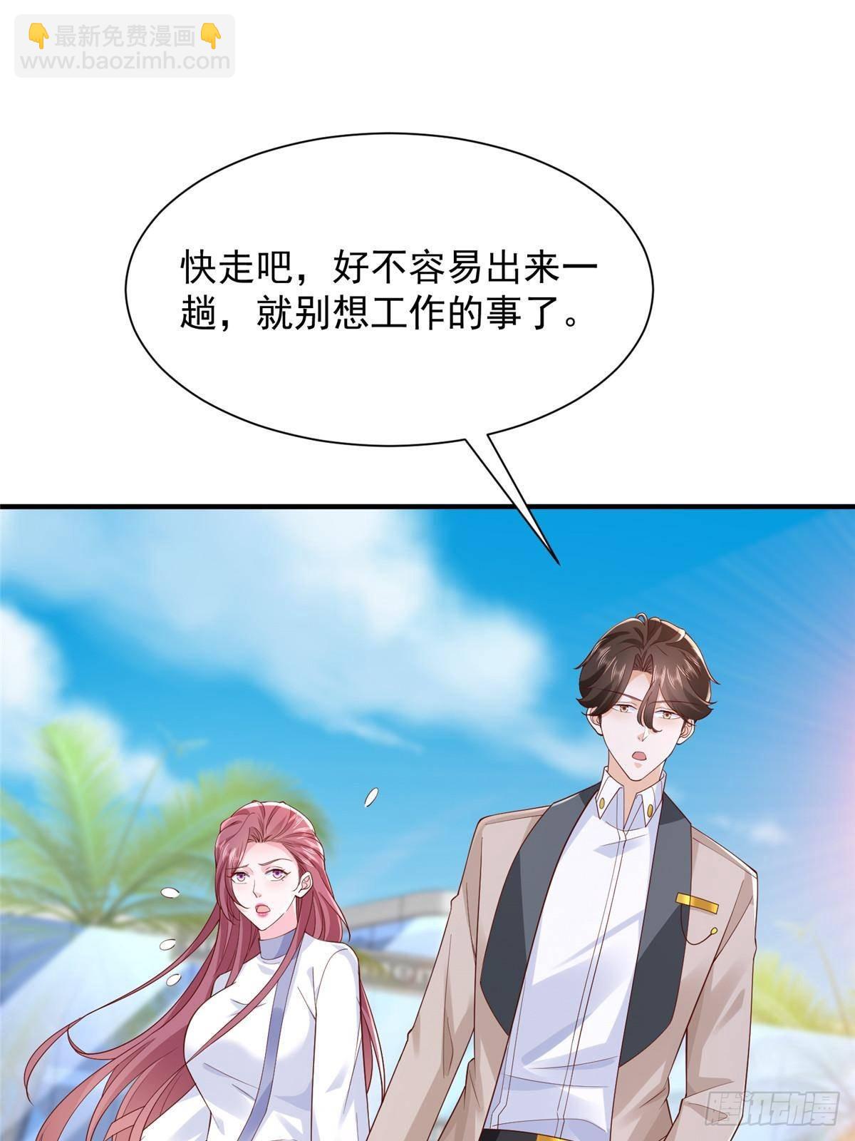 🍘摊牌了，我全职业系统！ 687 矿石的消息 第24页