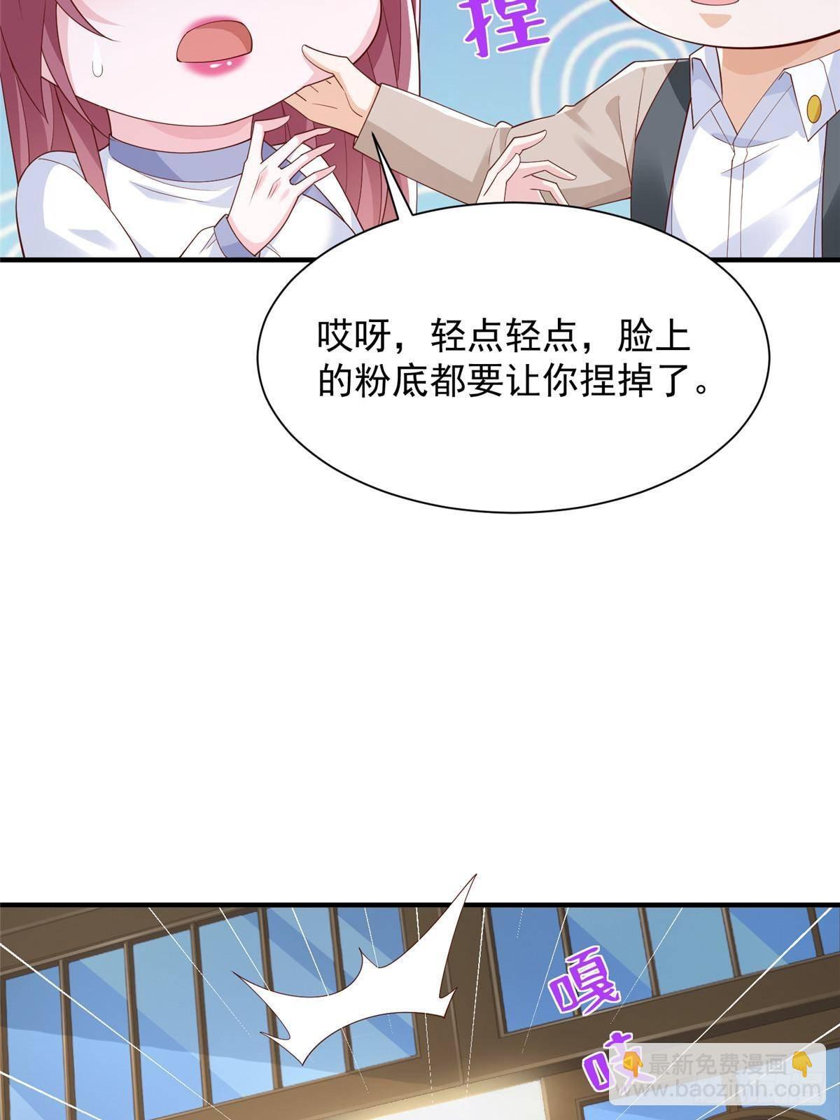 🍘摊牌了，我全职业系统！ 687 矿石的消息 第27页