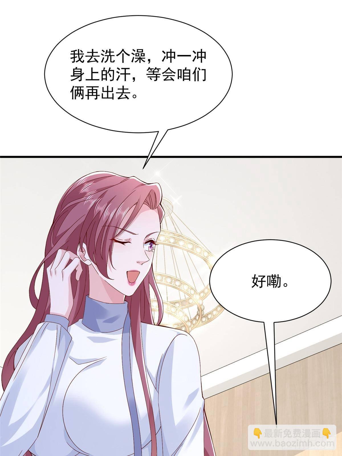 🍘摊牌了，我全职业系统！ 687 矿石的消息 第38页