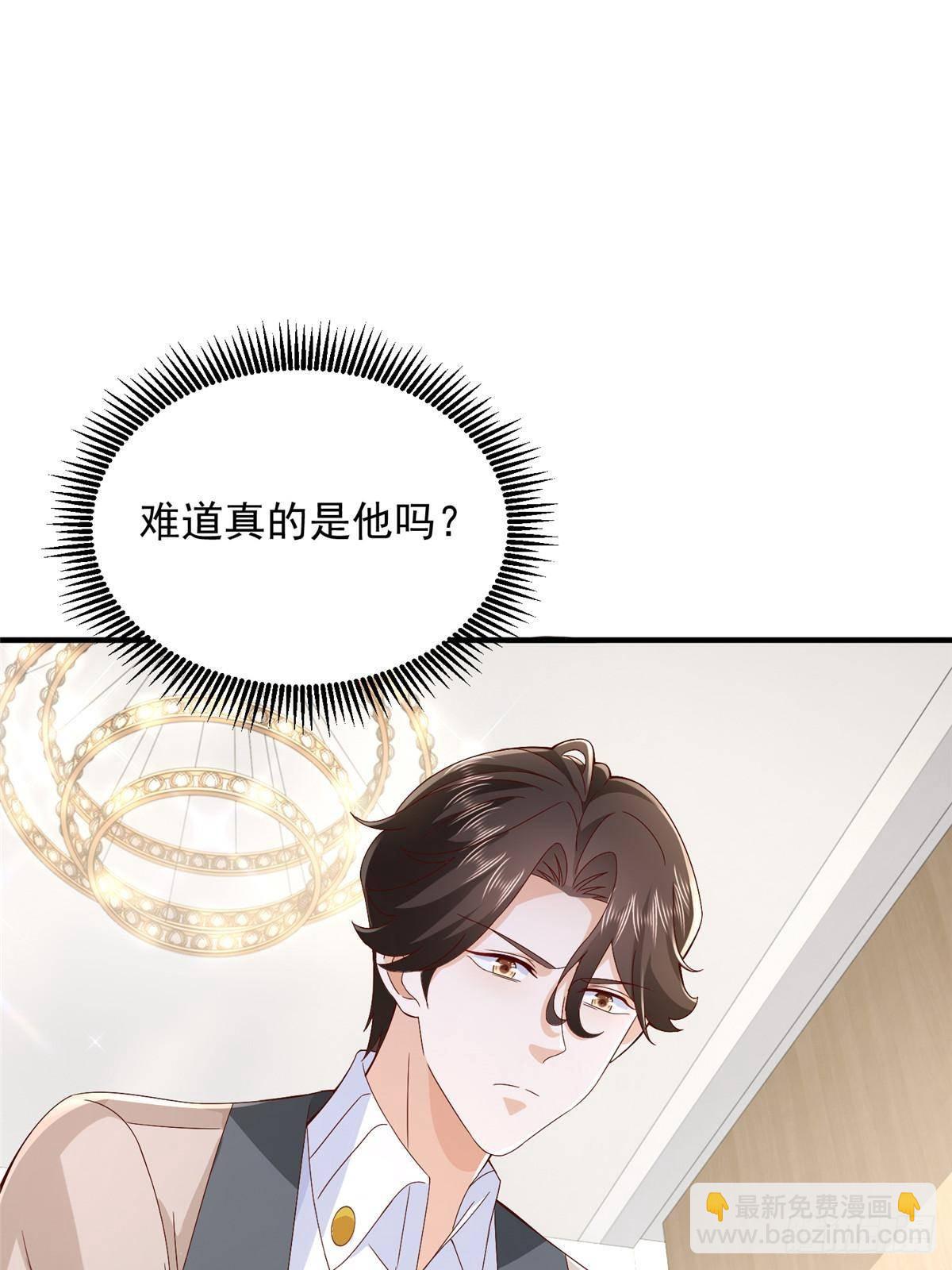 🍘摊牌了，我全职业系统！ 687 矿石的消息 第41页