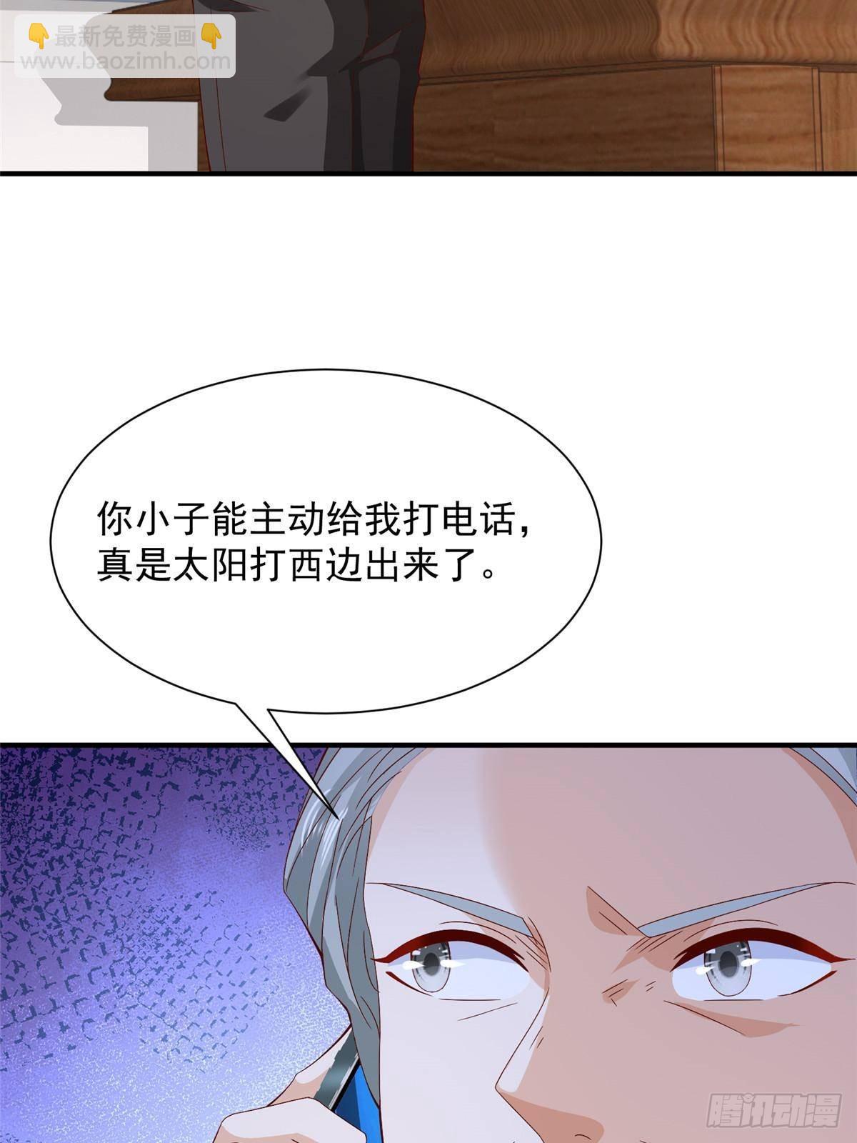 🍘摊牌了，我全职业系统！ 687 矿石的消息 第44页