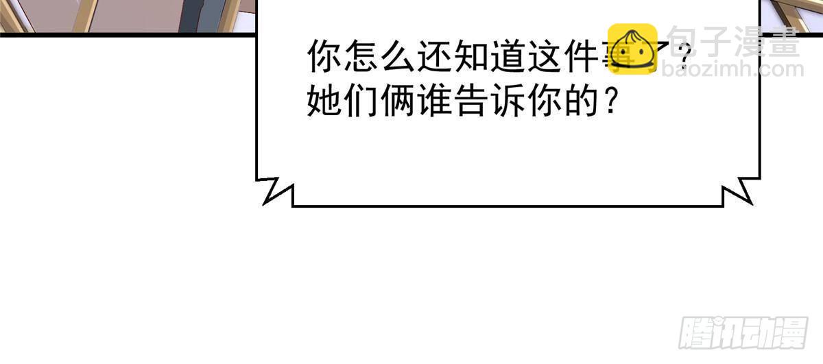 🍘摊牌了，我全职业系统！ 687 矿石的消息 第47页