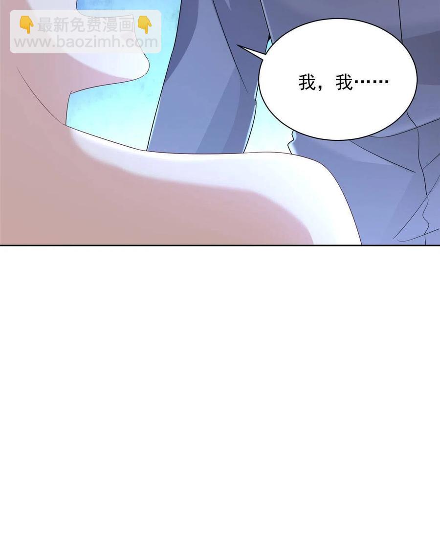 🍘摊牌了，我全职业系统！ 067 斗不过他？ 第48页