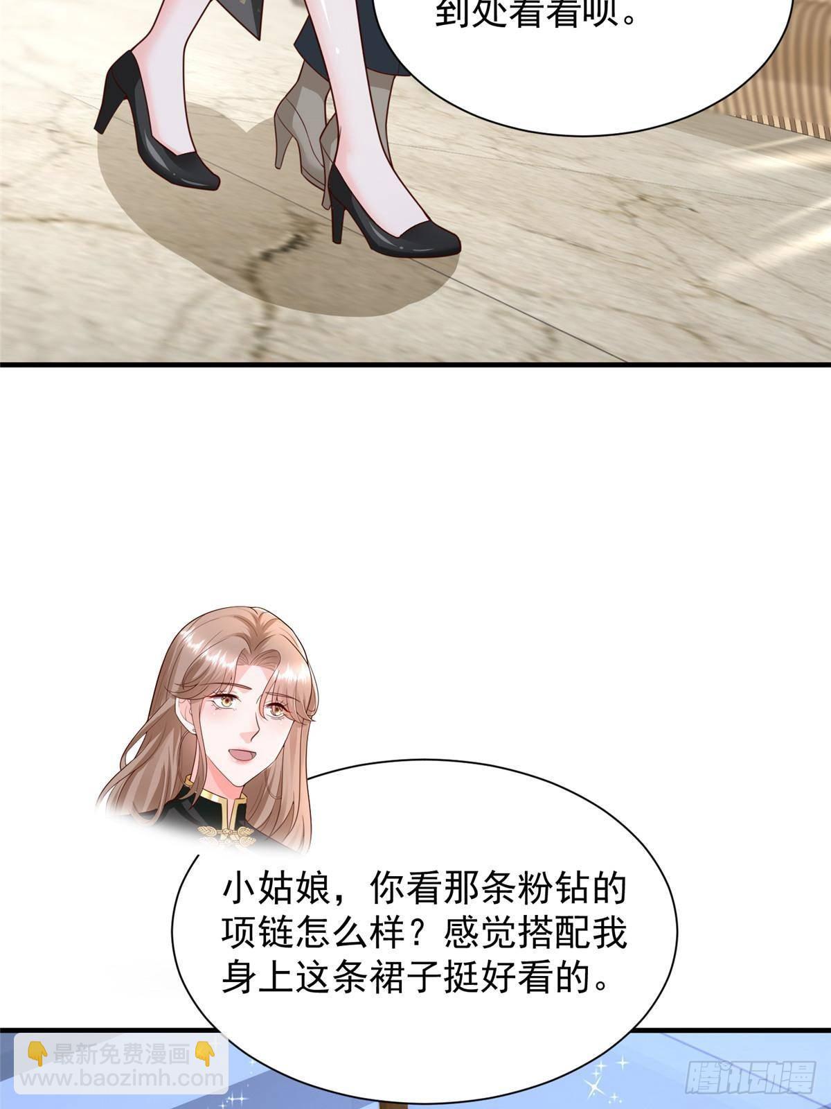 🍘摊牌了，我全职业系统！ 689 和亲妈相遇 第10页