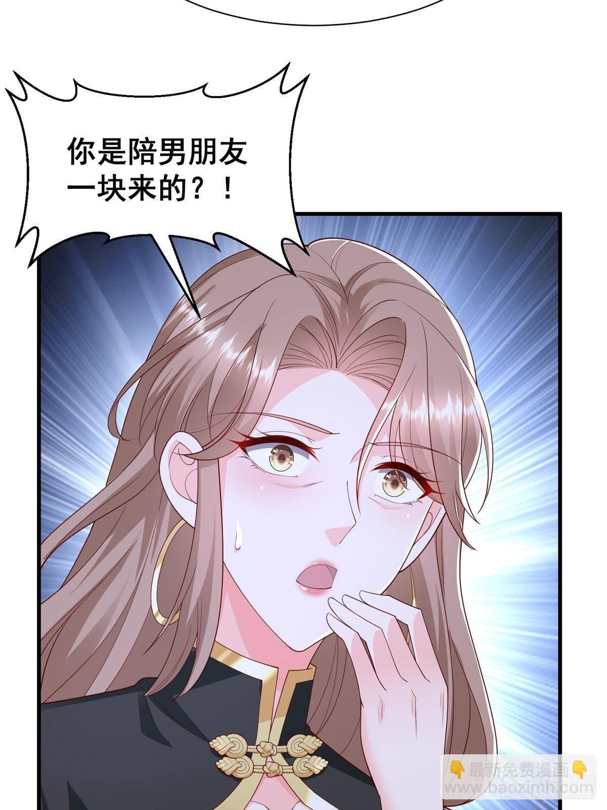 🍘摊牌了，我全职业系统！ 689 和亲妈相遇 第16页