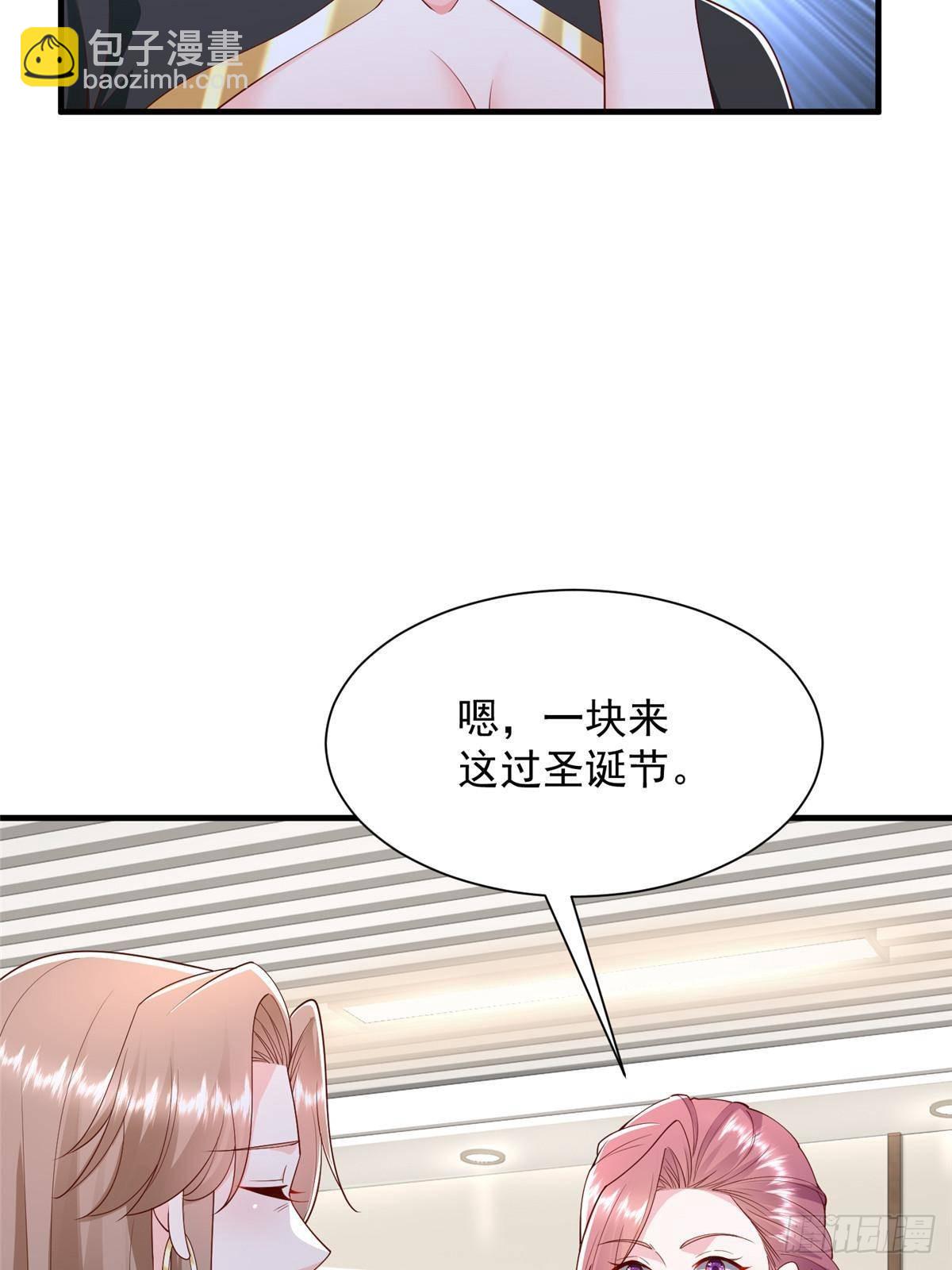 🍘摊牌了，我全职业系统！ 689 和亲妈相遇 第17页