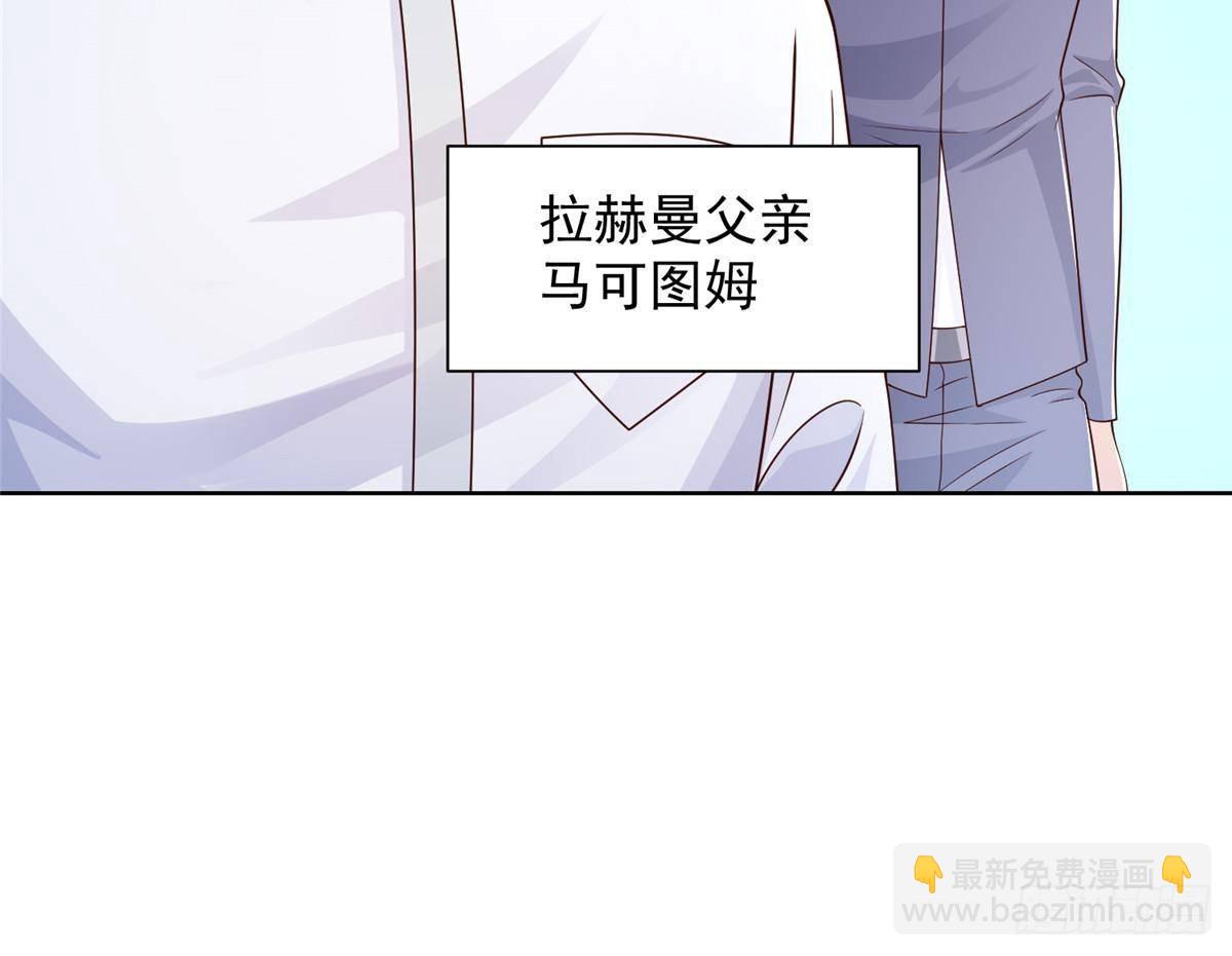 🍘摊牌了，我全职业系统！ 691 沙滩危机 第13页