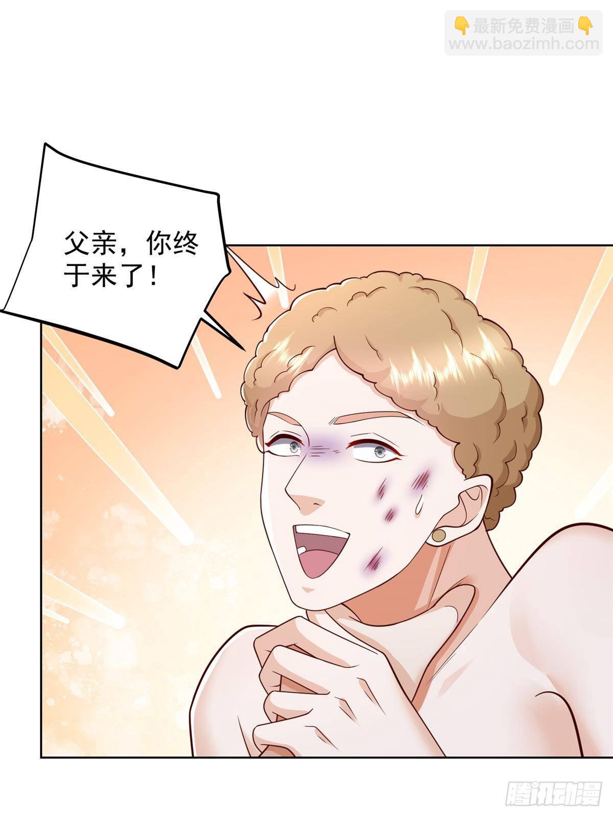 🍘摊牌了，我全职业系统！ 691 沙滩危机 第14页