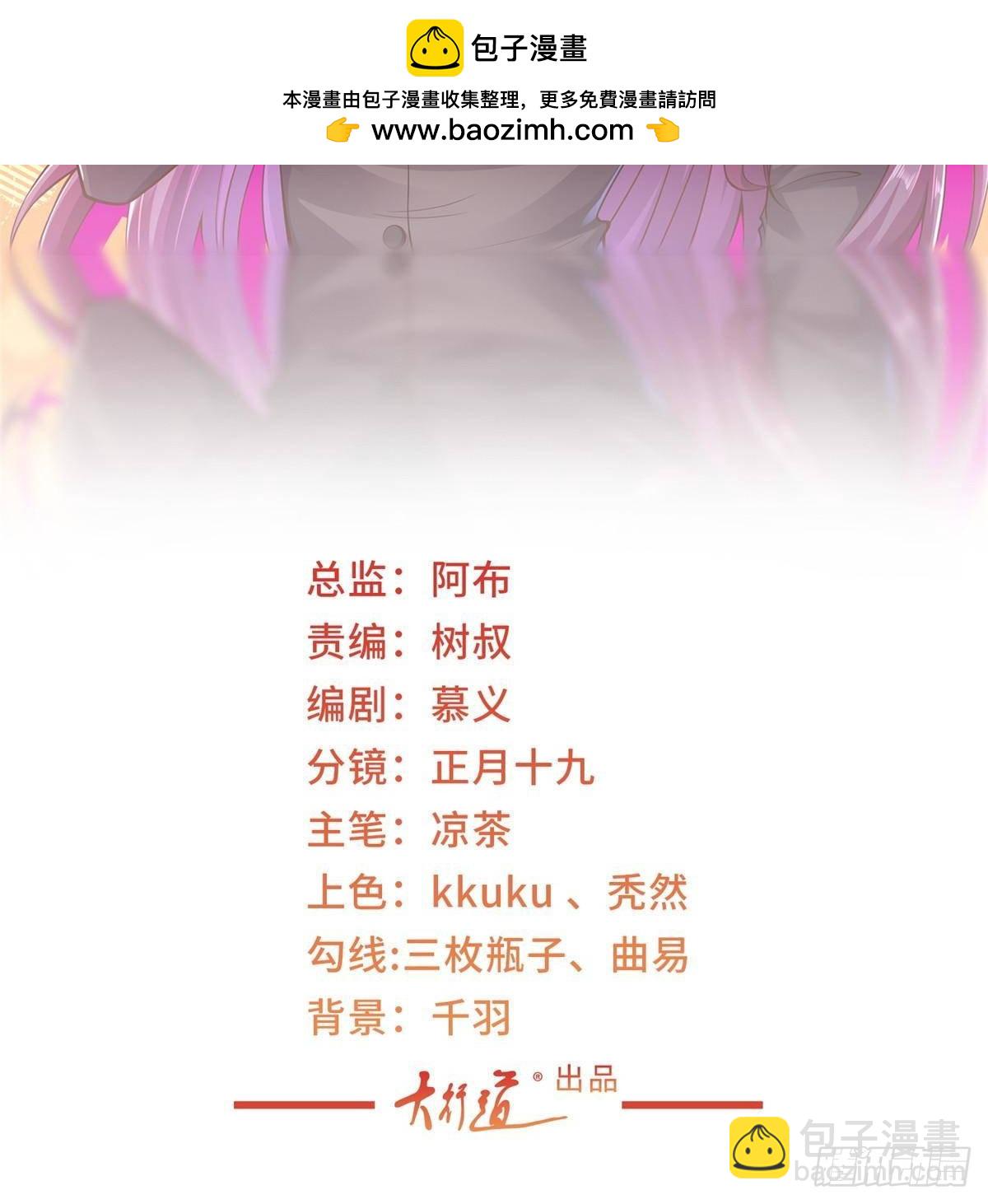 🍘摊牌了，我全职业系统！ 693 爱你就给你买座岛 第2页
