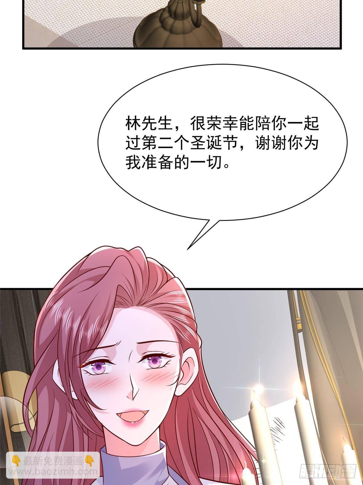 🍘摊牌了，我全职业系统！ 693 爱你就给你买座岛 第27页