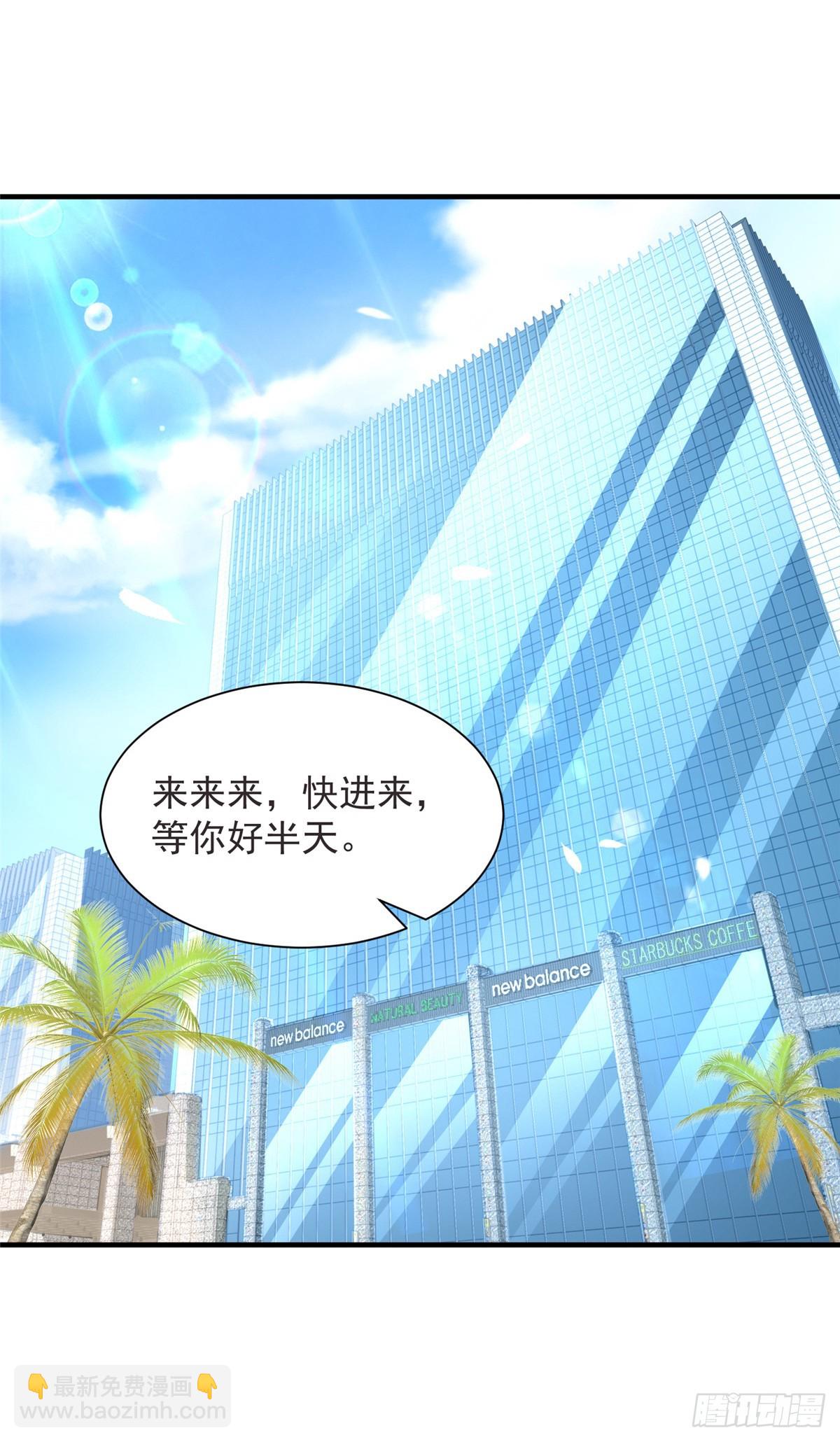 🍘摊牌了，我全职业系统！ 695 我要处理掉她 第16页