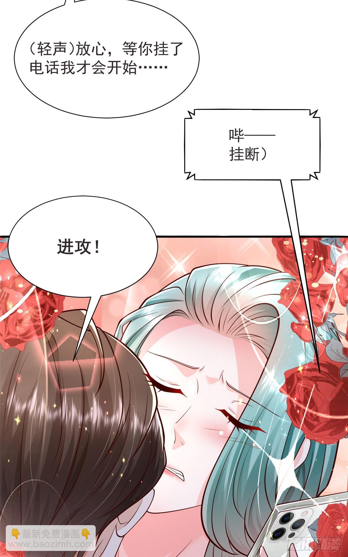 🍘摊牌了，我全职业系统！ 695 我要处理掉她 第27页