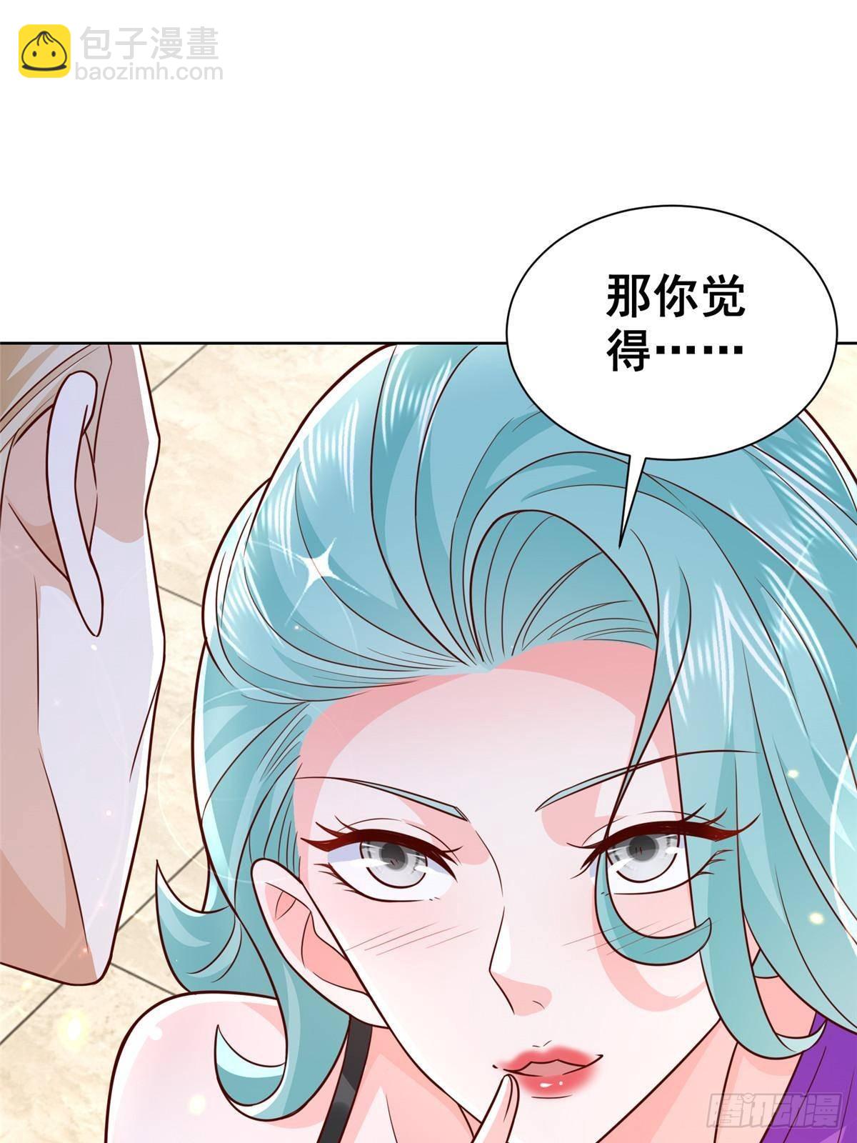 🍘摊牌了，我全职业系统！ 697 居然拒绝了餐前运动 第14页