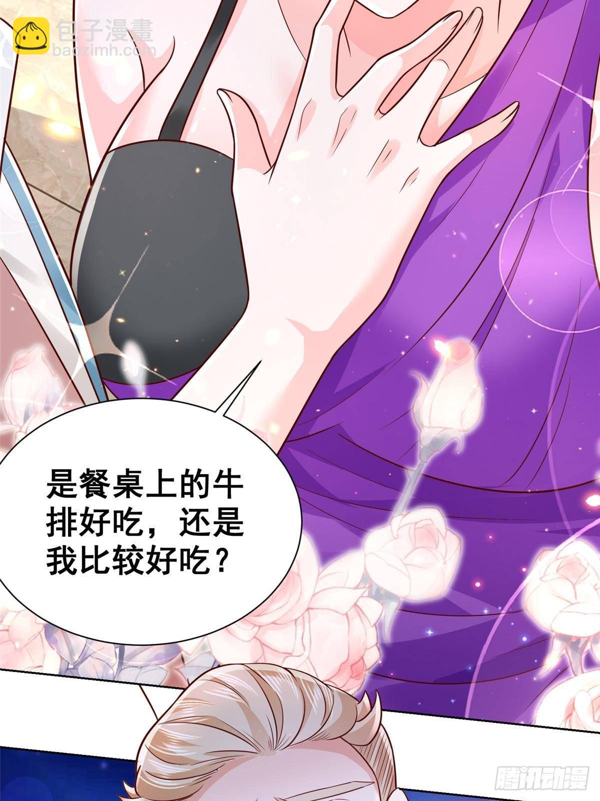 🍘摊牌了，我全职业系统！ 697 居然拒绝了餐前运动 第15页