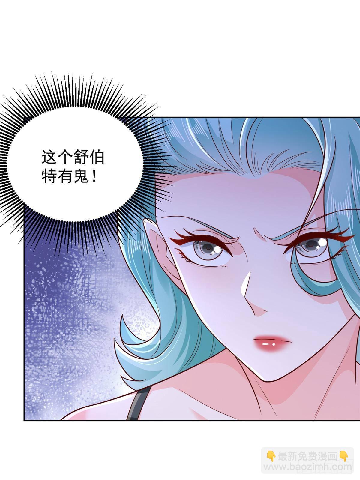 🍘摊牌了，我全职业系统！ 697 居然拒绝了餐前运动 第20页