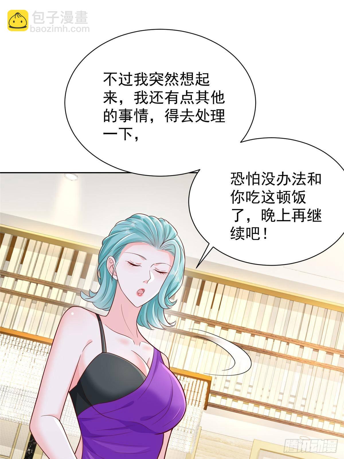 🍘摊牌了，我全职业系统！ 697 居然拒绝了餐前运动 第21页