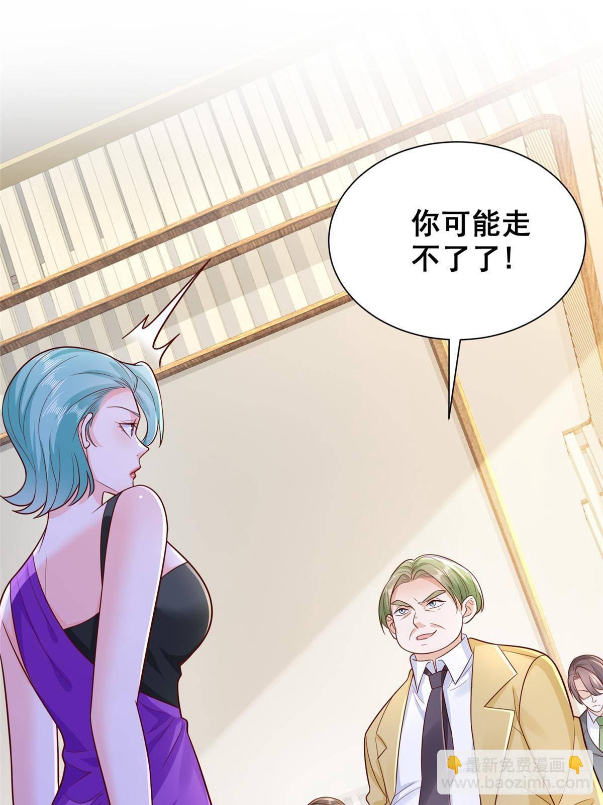 🍘摊牌了，我全职业系统！ 697 居然拒绝了餐前运动 第24页