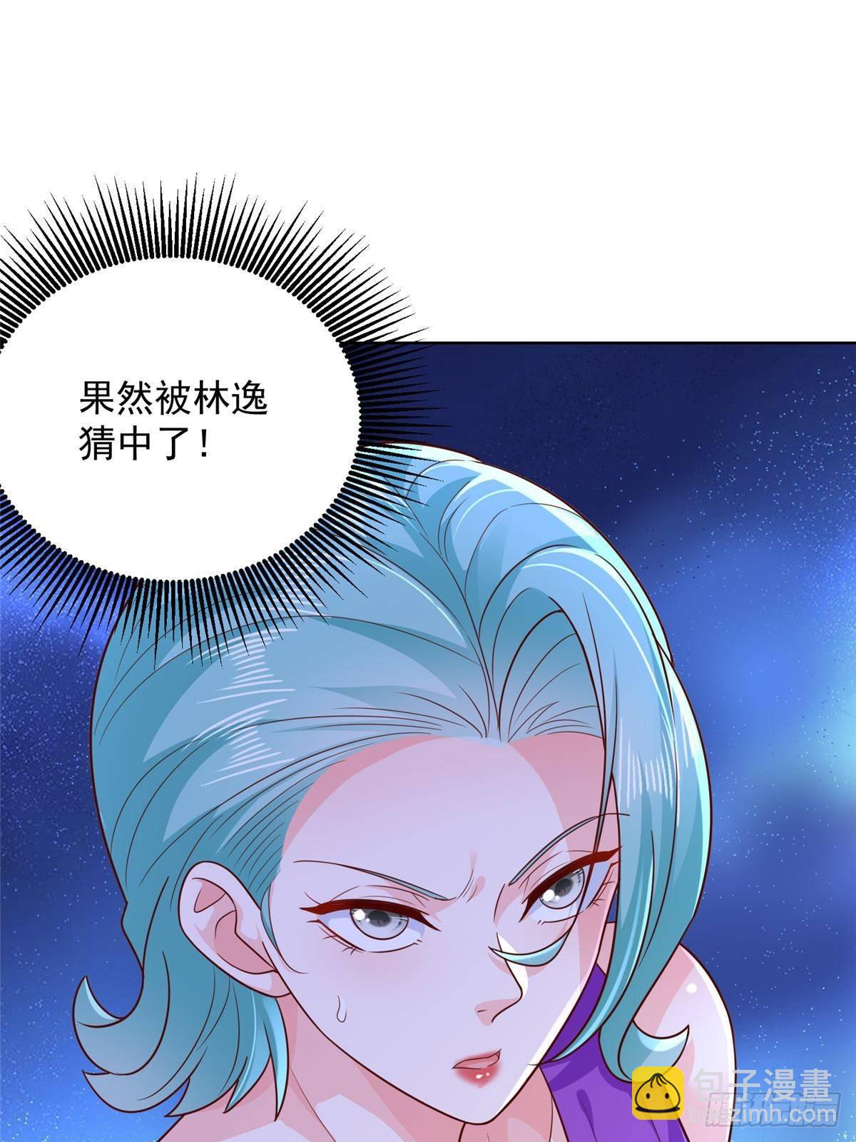 🍘摊牌了，我全职业系统！ 697 居然拒绝了餐前运动 第26页