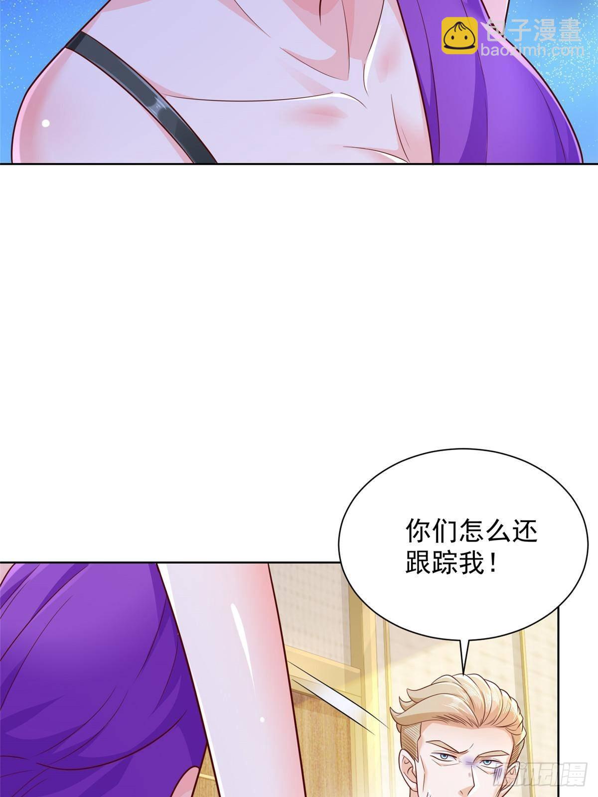 🍘摊牌了，我全职业系统！ 697 居然拒绝了餐前运动 第27页