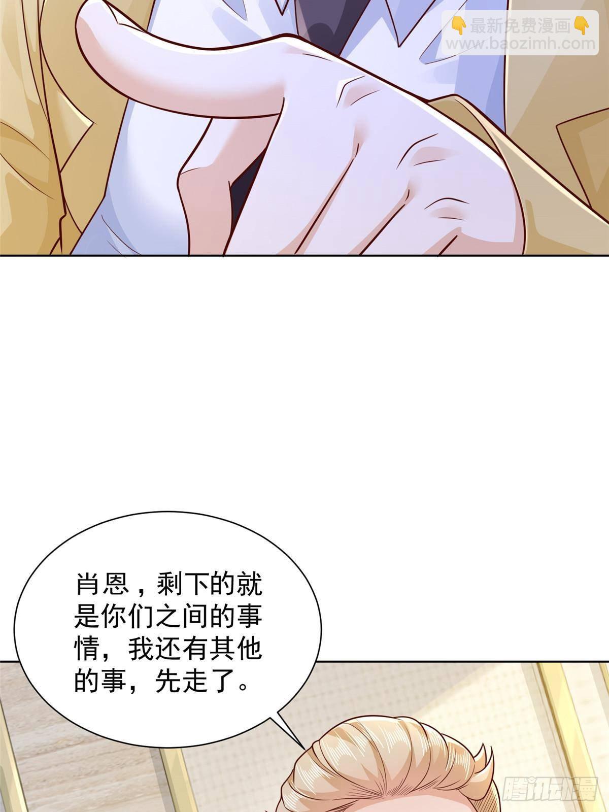 🍘摊牌了，我全职业系统！ 697 居然拒绝了餐前运动 第33页