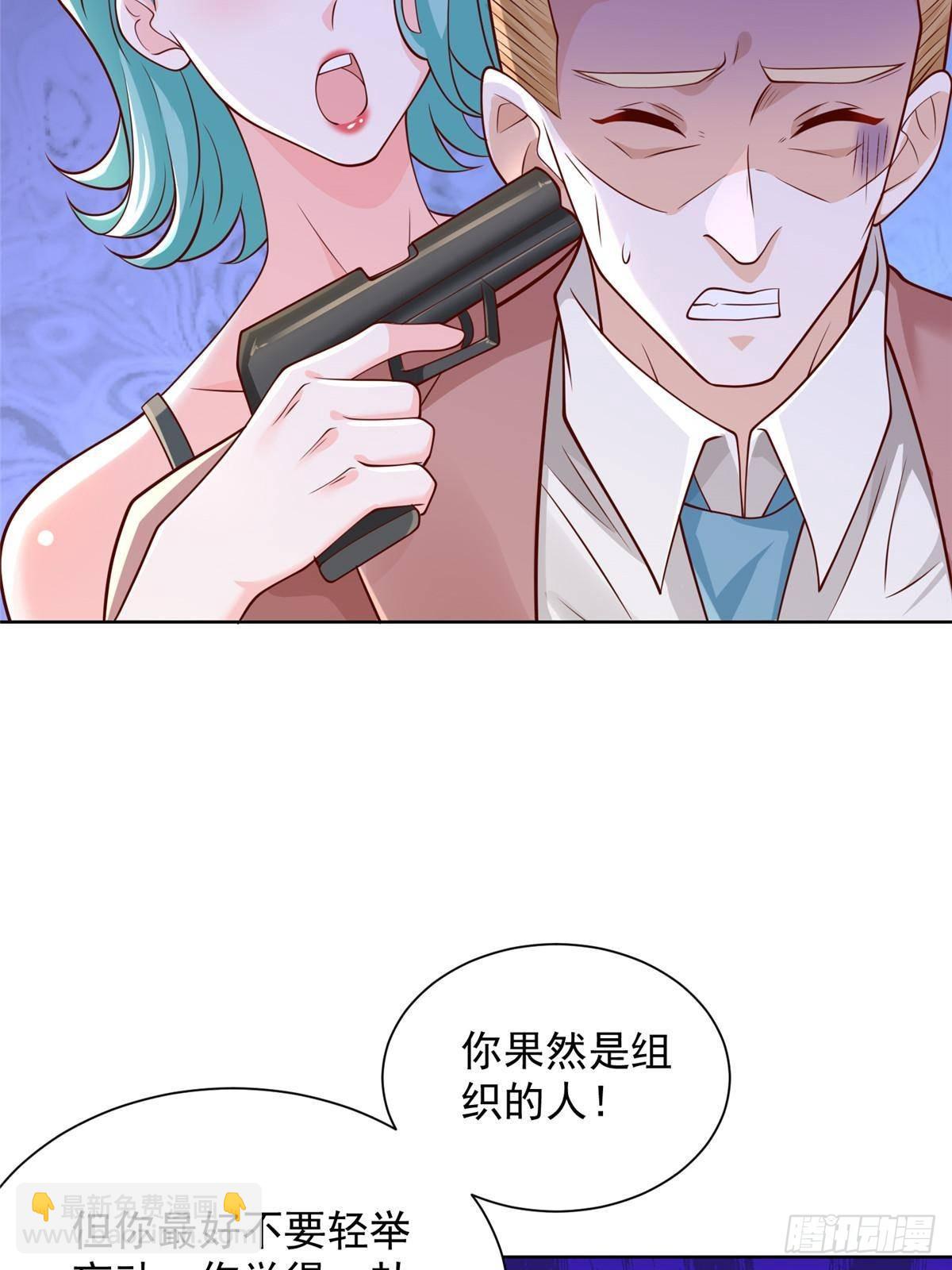 🍘摊牌了，我全职业系统！ 697 居然拒绝了餐前运动 第38页