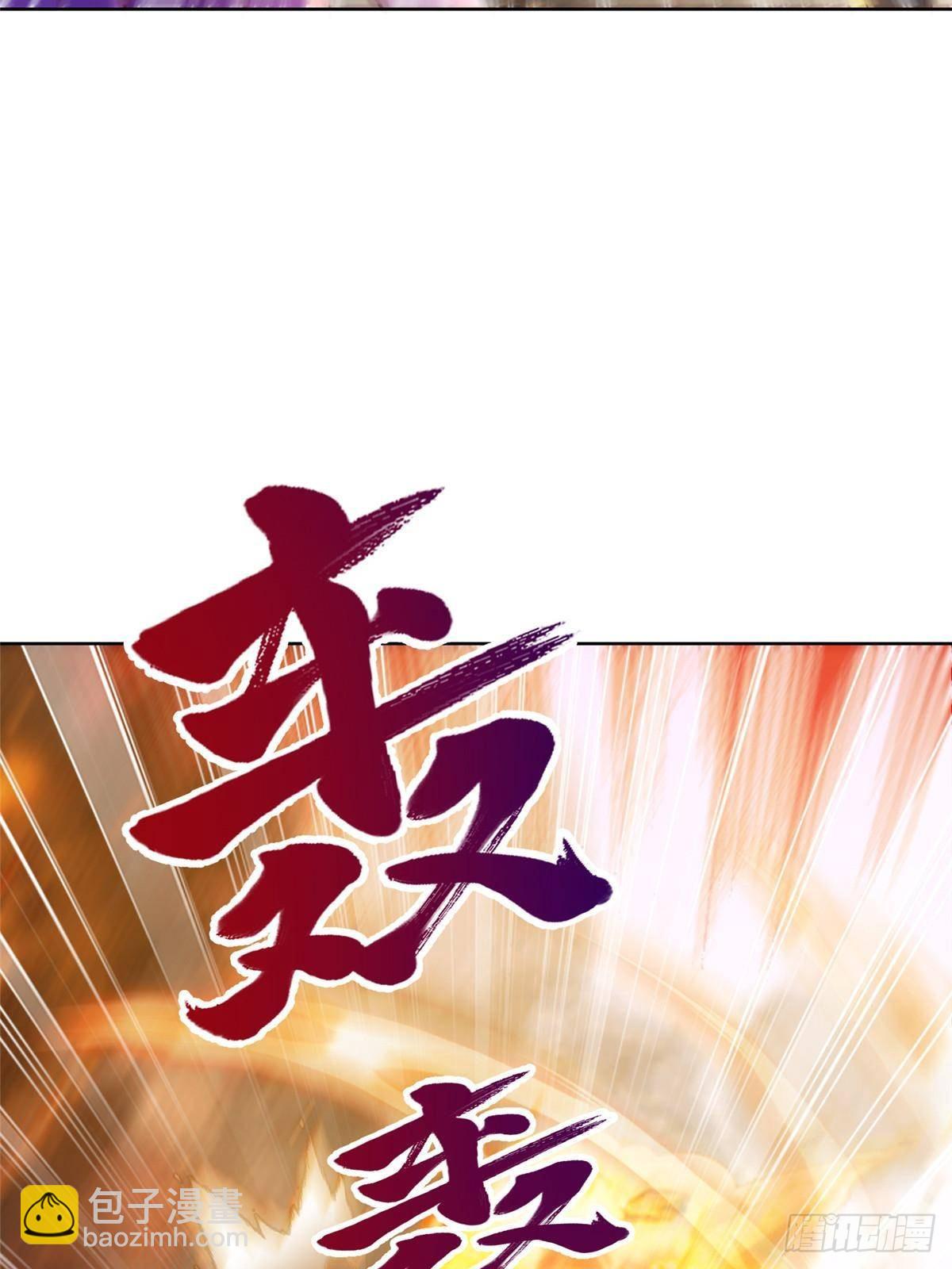🍘摊牌了，我全职业系统！ 697 居然拒绝了餐前运动 第43页