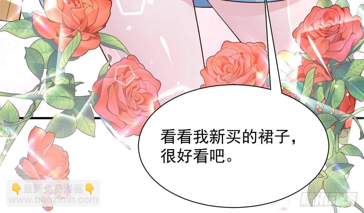 🍘摊牌了，我全职业系统！ 699 林逸被反跟踪 第13页