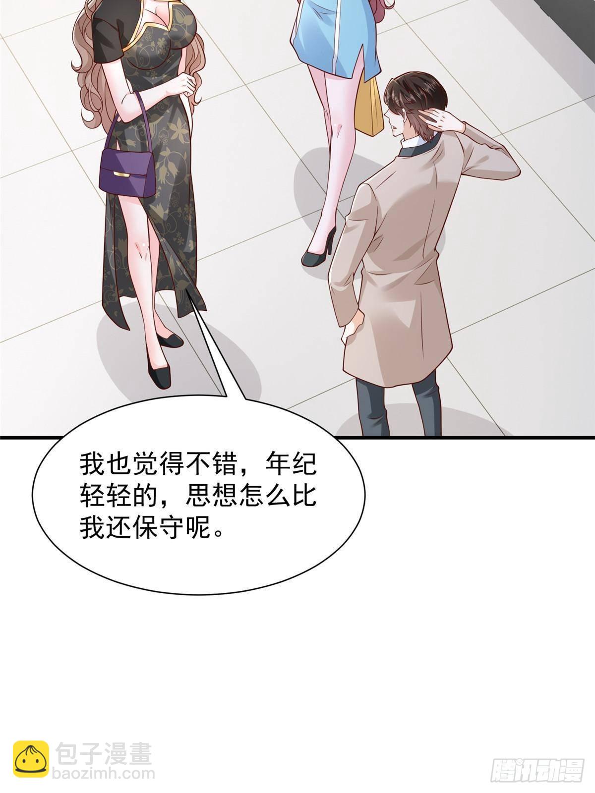🍘摊牌了，我全职业系统！ 699 林逸被反跟踪 第16页