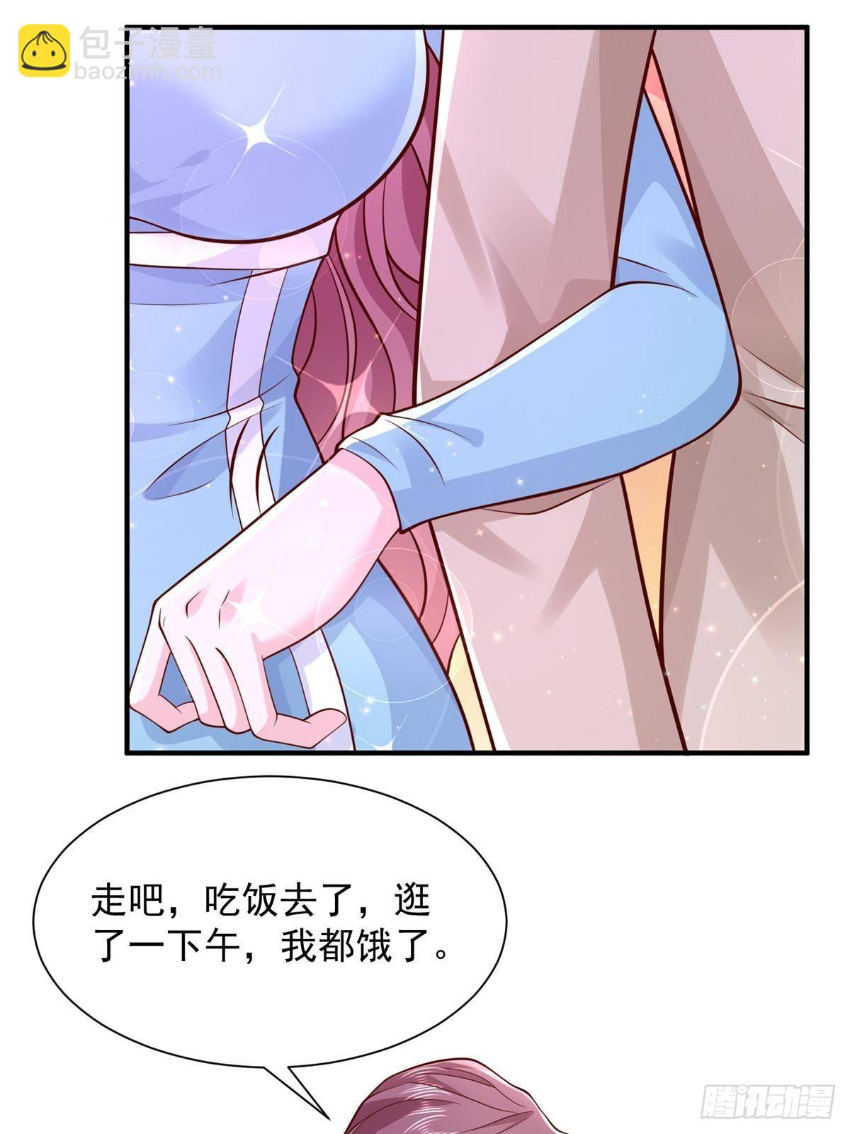 🍘摊牌了，我全职业系统！ 699 林逸被反跟踪 第17页