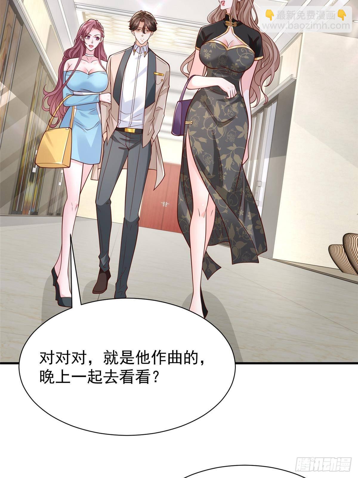 🍘摊牌了，我全职业系统！ 699 林逸被反跟踪 第21页
