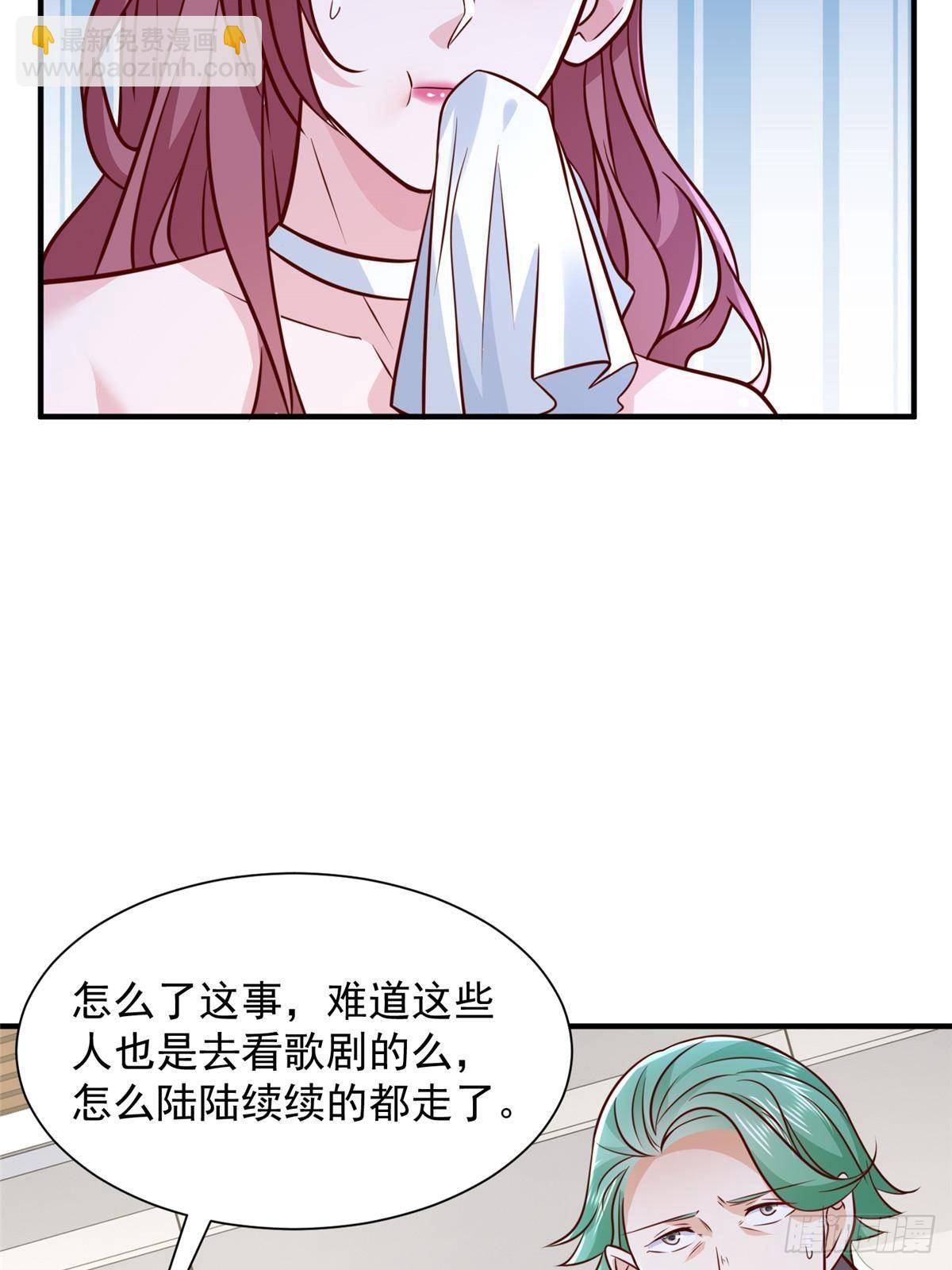 🍘摊牌了，我全职业系统！ 699 林逸被反跟踪 第38页