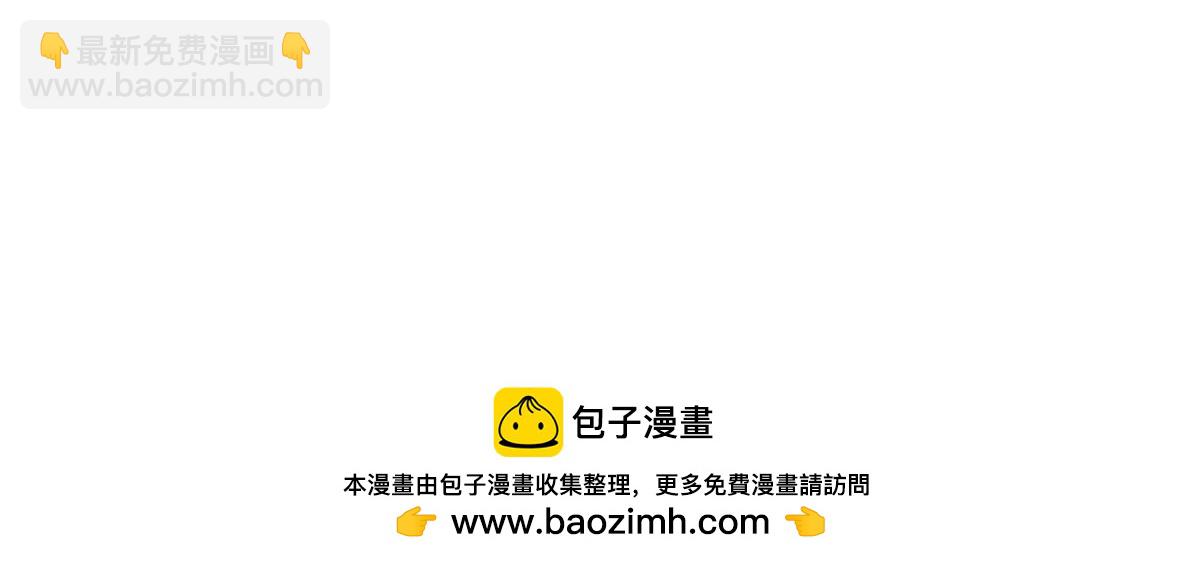 🍘摊牌了，我全职业系统！ 699 林逸被反跟踪 第50页