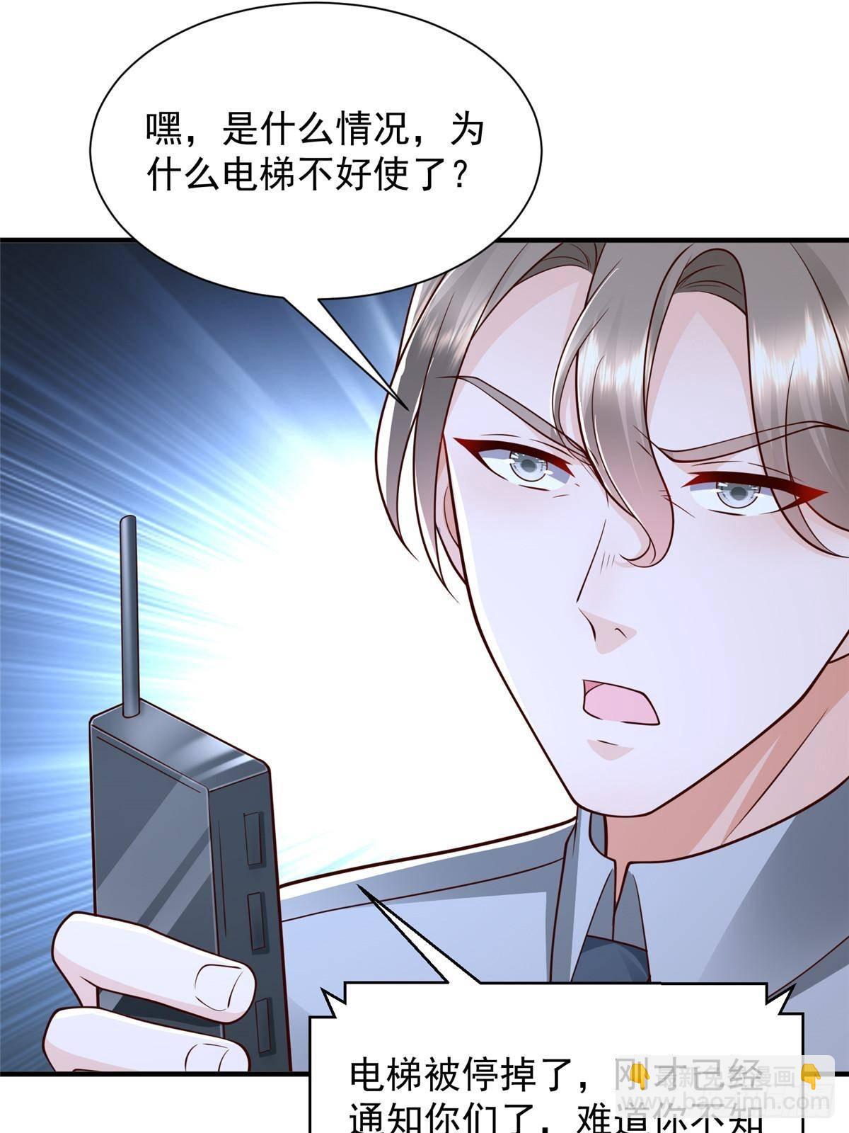 🍘摊牌了，我全职业系统！ 701 那些货被黑衣人拿走了 第18页