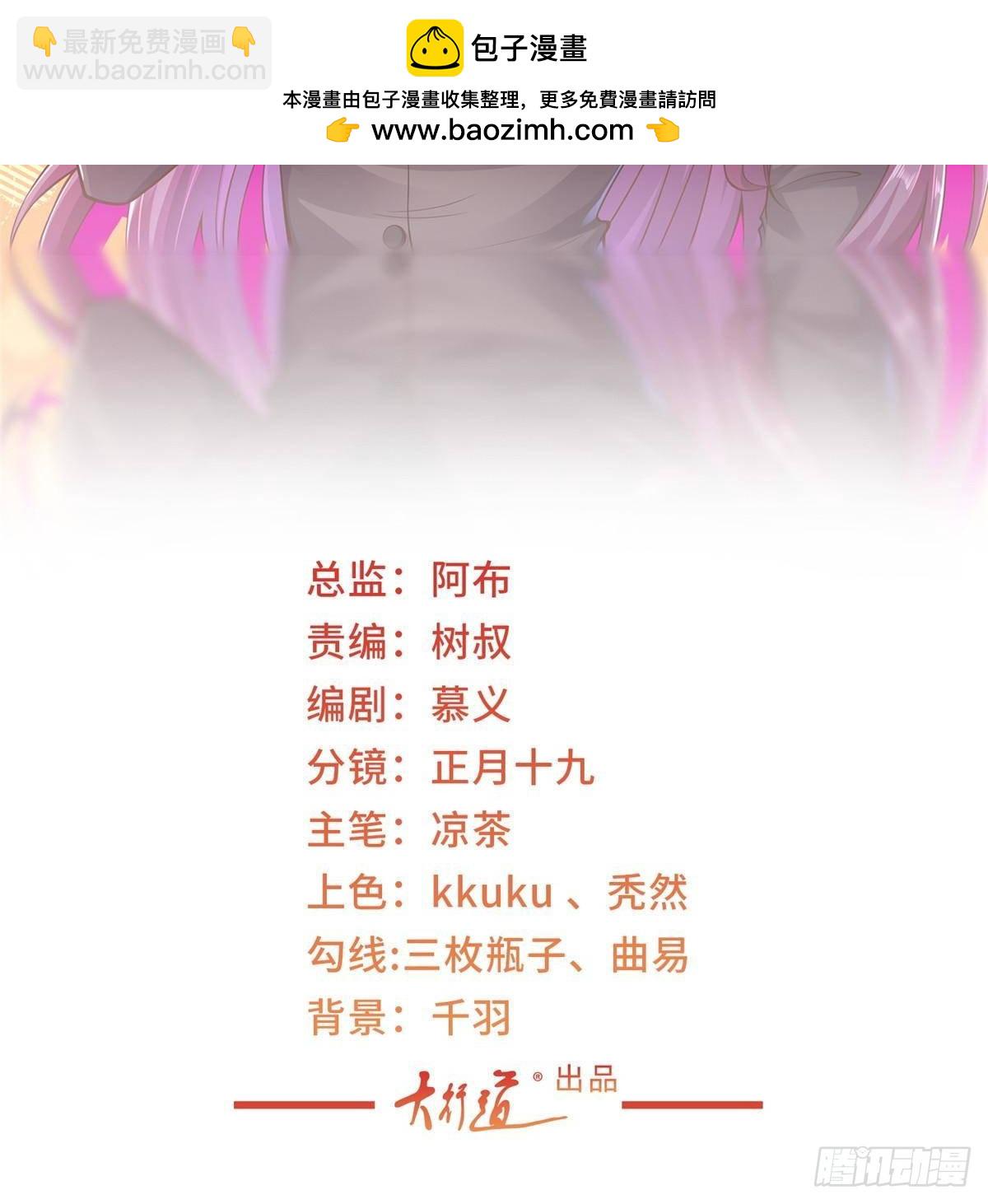 🍘摊牌了，我全职业系统！ 701 那些货被黑衣人拿走了 第2页