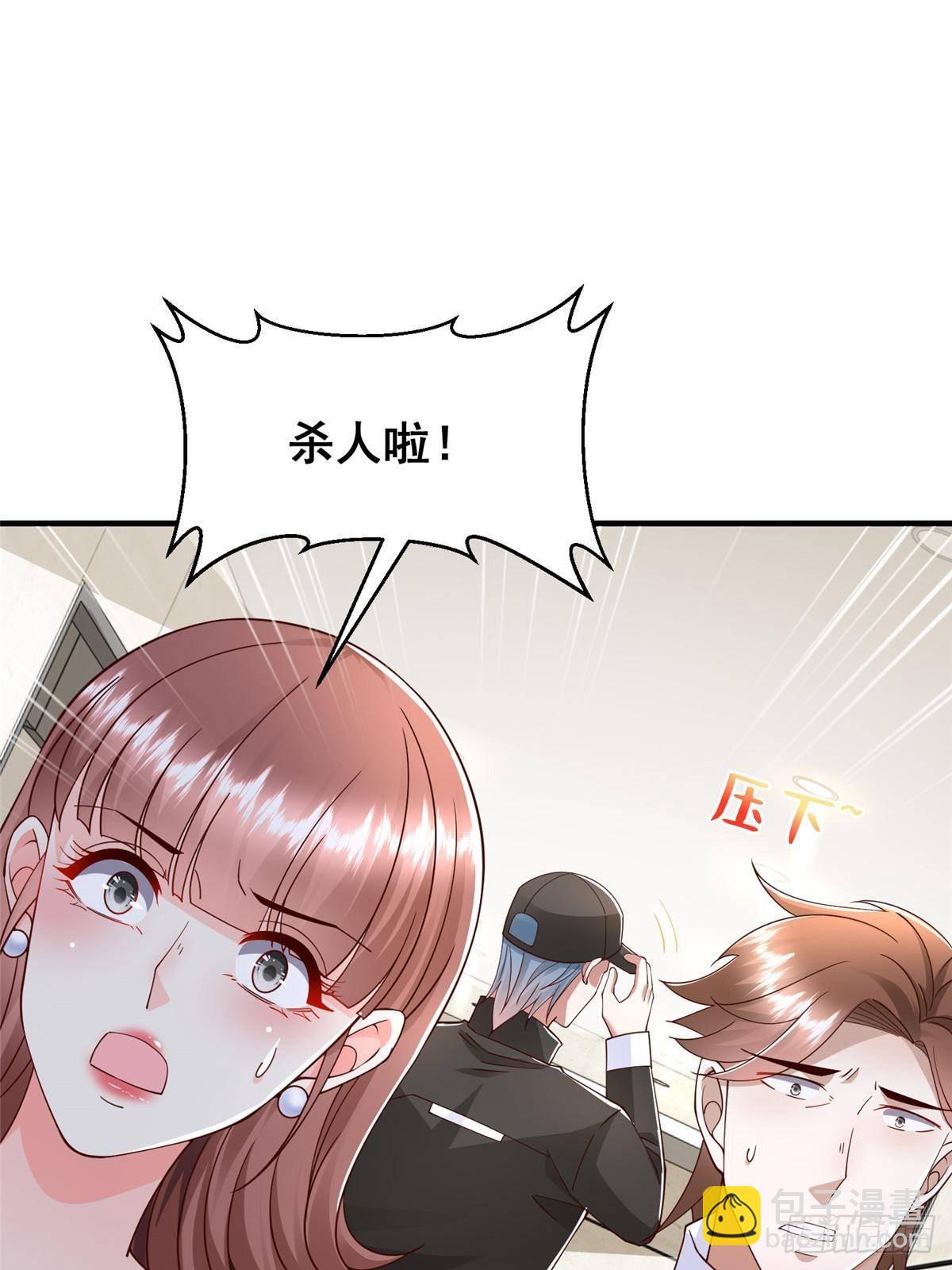 🍘摊牌了，我全职业系统！ 701 那些货被黑衣人拿走了 第38页