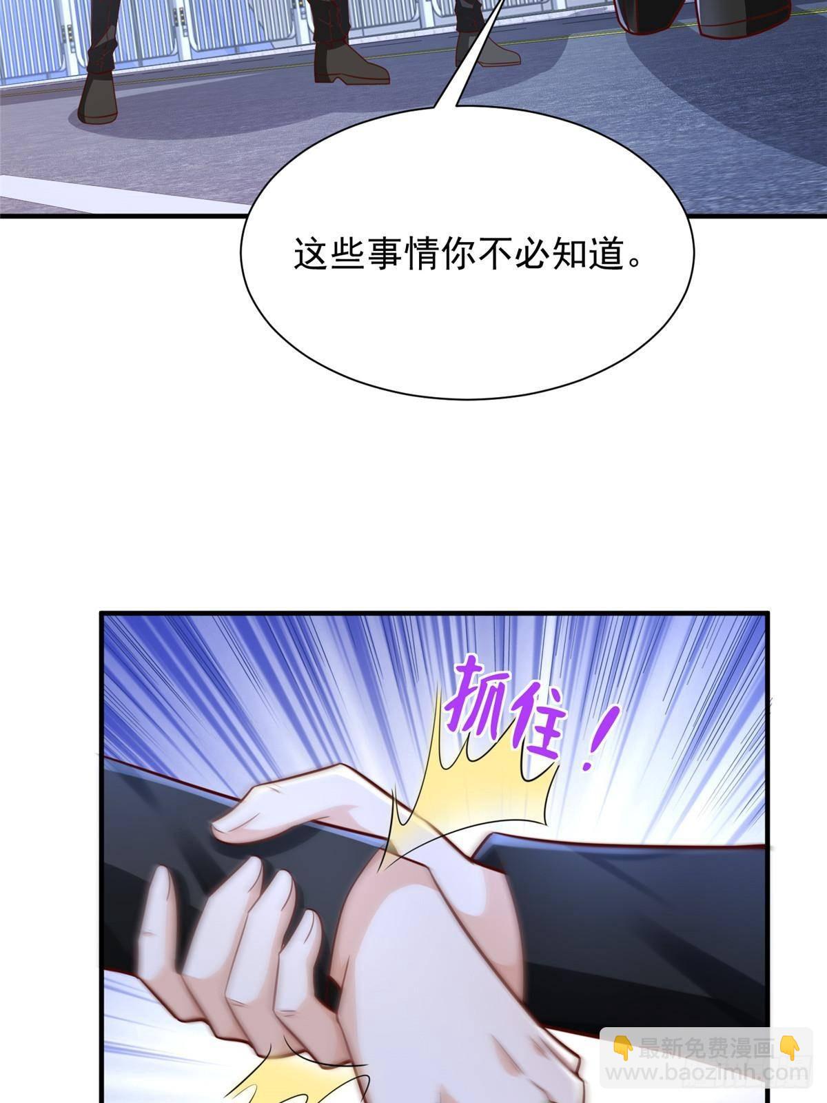 🍘摊牌了，我全职业系统！ 703 废掉你的胳膊 第24页